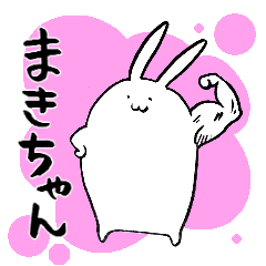 MAKI's sticker by rabbit.