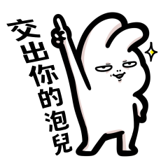 Frenzy Puff Bunny 2