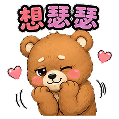 Mochi Chubby Bear Goes Rowdy (Pop-up)
