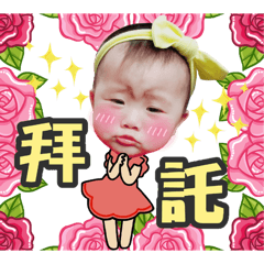謙裕子筠又來囉❤️