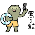 呱鬆與狐哥的懶洋洋夏天 - 動態貼圖