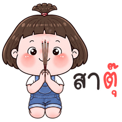Kaimook cute girl (Kum-muang)