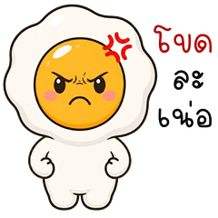 Mischy Fried Egg (Kum-muang)