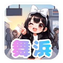 D-girl in maihama ver.1