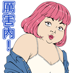 MeiMei’s Mood Attack Stickers