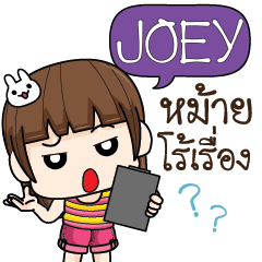 JOEY cheekytamome6_S e