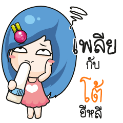 TOE4 Beware The firce wife_E