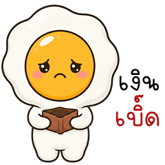 Mischy Fried Egg (E-San)
