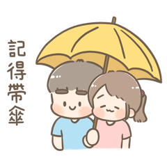 啾啾噗噗：情侶的夏日時光♡