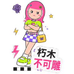 Y2K Idiom Girl Sarcastic Daily[ZiFu]