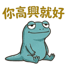 funny funny lizard13L