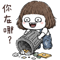 草率妹子★潦草日常