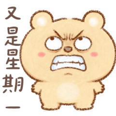 Grumpy Bear - Big Stickers