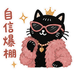 Luna Cat | Fierce Confidence