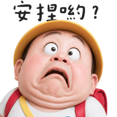 Weird Uncle's Big Drama Stickers