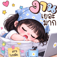 Sky:cute