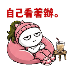 tufee_2026003130011317577