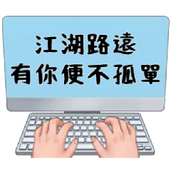 PC画面・古風ロマンチックスタンプ