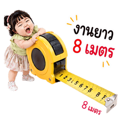 แก๊งค์เด็กอ้วน สุดคิ้วท์ V.114