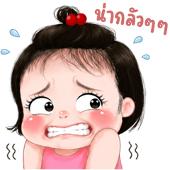 ชีคกี้ เกิร์ล ❤️ 153 บิ๊ก