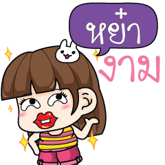 PUM6 cheekytamome6_N