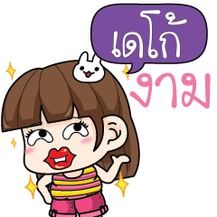 DEGO cheekytamome6_N