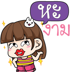 HA2 cheekytamome6_N