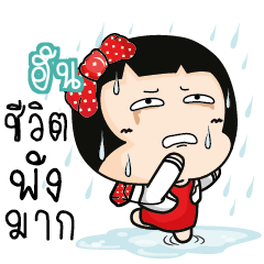HUN Aromi cute office lady