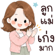 ครอบครัว, คู่รัก