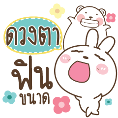 DUANGTA Bear and Rabbit joker_N