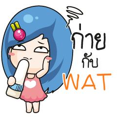 WAT Beware The firce wife_N e