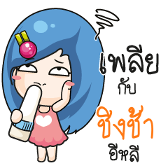 CINGCHA Beware The firce wife_E