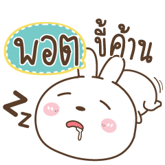 POT Bear and Rabbit joker_E