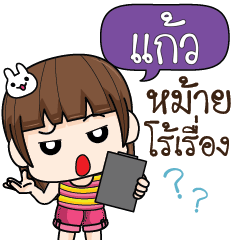 KAW cheekytamome6_S