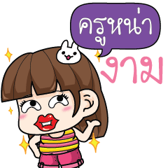 KUNA cheekytamome6_N