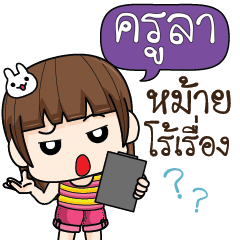 PULA cheekytamome6_S
