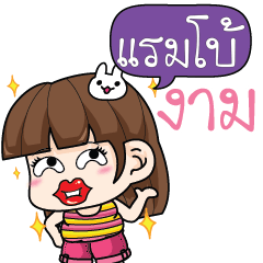 RAMBO cheekytamome6_N