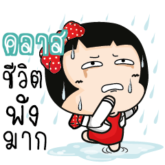 KLAS Aromi cute office lady