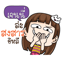 JENNY cheekytamome6_E