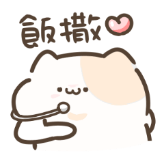 超可愛橘貓♡