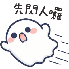 (S)ghost_Daily