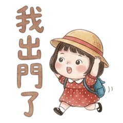 cute mushroom lady5