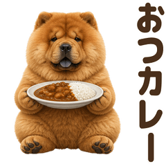 ダジャレ！ チャウチャウ