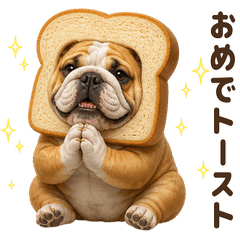 ダジャレ！ ブルドッグ