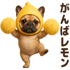 ダジャレ！ フレンチブルドッグ
