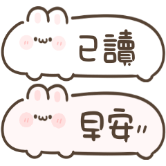 Cute and practical bunny