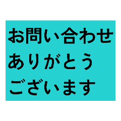 For housing manufacturer sales staff