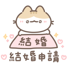 LazyFatNeko LOVE4 (YABE)