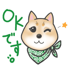 柴犬の顔だけイラストスタンプ Line スタンプ Line Store