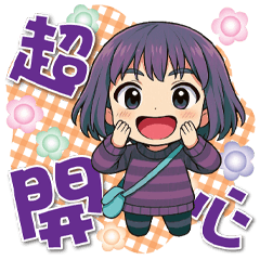 《超開心生活對話》★小茄子★